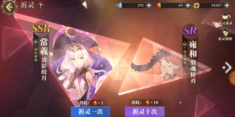 重生之谜（探究游戏中古神的奥秘与复活方式）