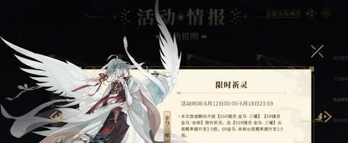 《山海镜花九尾狐》毕业灵器搭配攻略（打造最强毕业生的灵器装备方案）