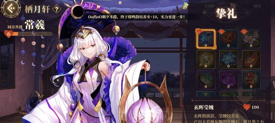 山海镜花升蝶（玩家必看！山海镜花升蝶各环节所需资源详解）