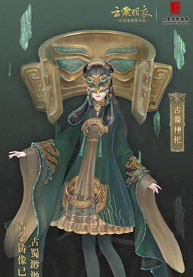 《山海镜花羽衣笺》获得攻略（轻松获取神装，让你游戏更加畅快）