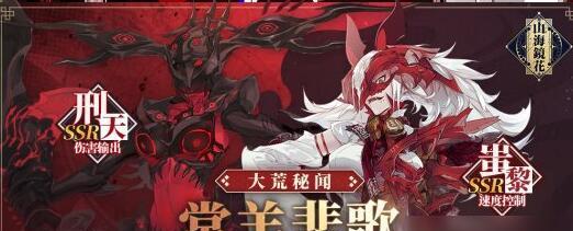 《山海镜花玉灵书》游戏攻略（获取各种珍贵物品及装备的方法）