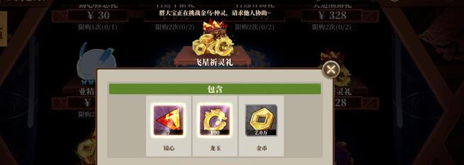 山海镜花战令值得购买吗？（游戏玩家的购买指南）