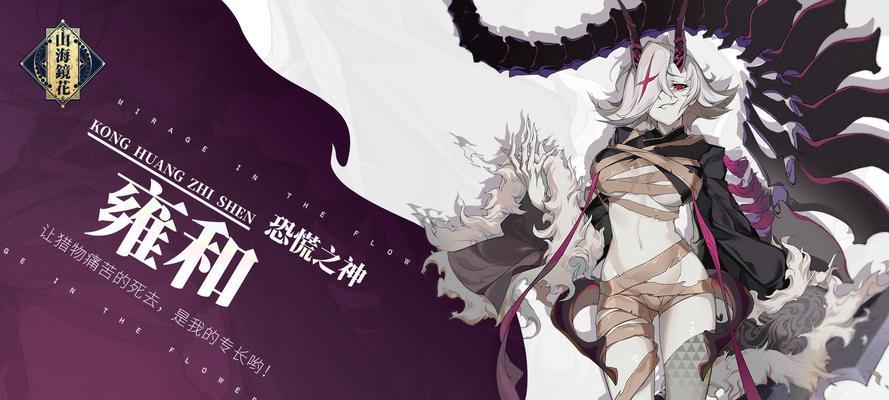 《山海镜花》朱丹活动兑换攻略（以游戏为主，为什么优先选择这些奖励？）
