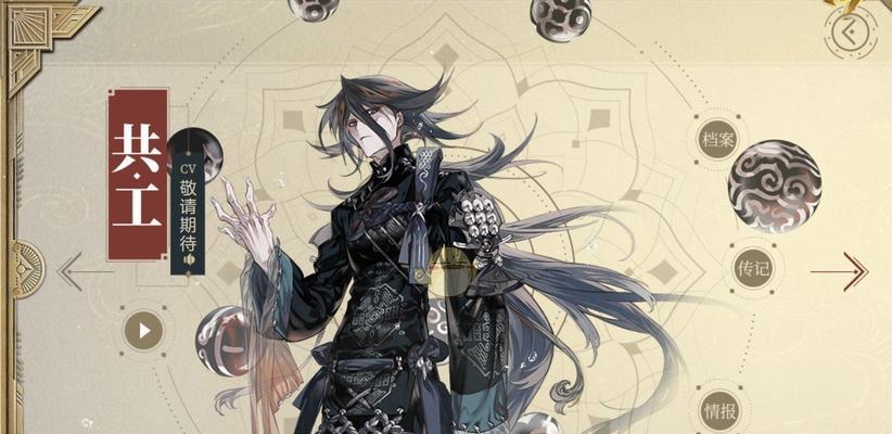 《山海镜花烛光》PVP挂机阵容搭配指南（打造最强PVP阵容，享受轻松挂机）
