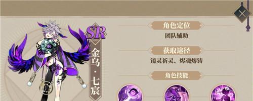 《山海镜花转灵符获得途径全解析》（多种途径获取符文，助你成为符文大师）