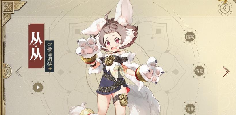 《山海镜花蚩黎》pvp强势阵容搭配攻略（打造不败神话的关键阵容组合，让你在pvp竞技中称霸！）