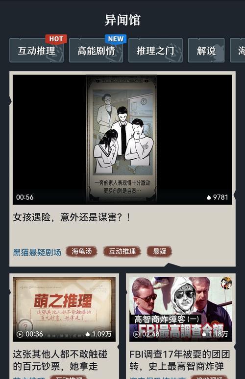 以赏金侦探娱乐圈罪恶之门凶手是谁(揭开娱乐圈黑幕,挑战推理智商!)