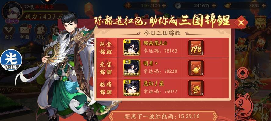 以游戏为主（克制武将有哪些？如何合理利用大乔？）