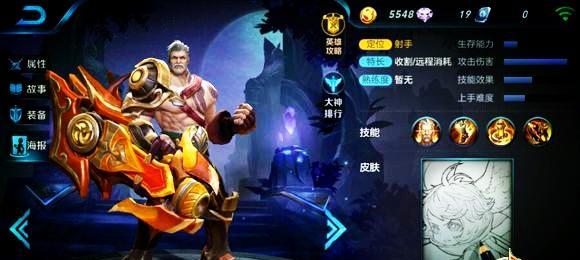 《以少年三国志2黄忠阵容搭配克制黄忠武将》（如何在游戏中巧妙搭配阵容，击败强大的黄忠武将）