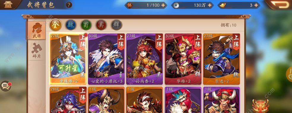 以少年三国志2圣诞节活动一览——登录奖励详解
