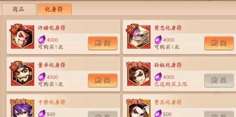 以少年三国志2圣诞节活动一览——登录奖励详解