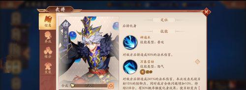 夏侯惇在少年三国志2中的克制武将分析（探究夏侯惇在游戏中的实力以及他对哪些武将具有克制效果）