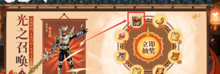 解密《少年三国志2》中胄的防护部位（探究三国时期战士的防护方式及其在游戏中的表现）