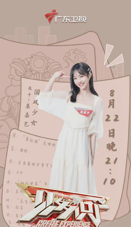 《以少年侠客2全伙伴加点培养攻略汇总》（全方位教你如何培养强力队伍，打败游戏BOSS）