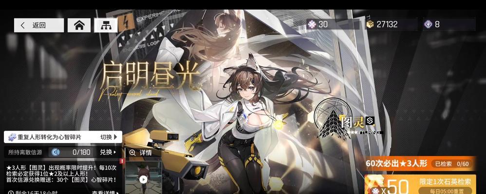少女前线云图计划春节皮肤一览（2021春节猪年系列皮肤预告，游戏玩家不容错过！）