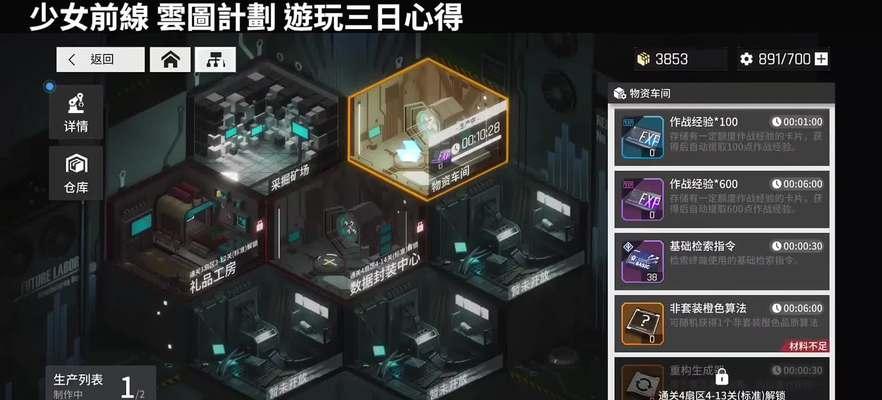 少女前线云图计划春节皮肤一览（2021春节猪年系列皮肤预告，游戏玩家不容错过！）