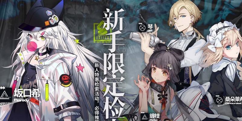 少女前线云图计划国庆节游玩攻略（最全全天攻略分享，游戏爱好者必看！）