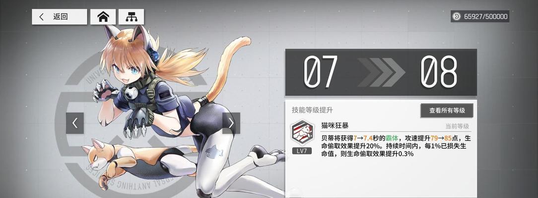 《探索以少女前线云图计划男角色图鉴一览》（以游戏为主的男角色介绍及资料汇总）