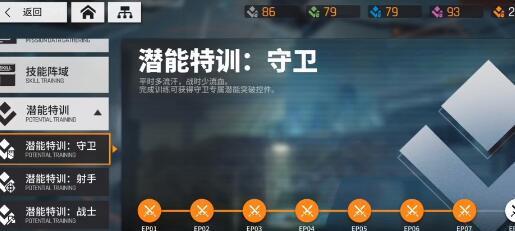 云图计划（从构想到现实，打造经典的游戏世界）
