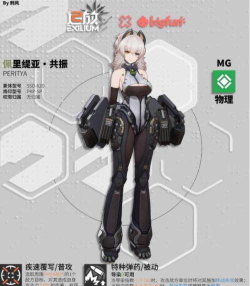 《以少前2追放导染指数获得攻略》（通过掌握导染指数，提高胜率的秘诀）