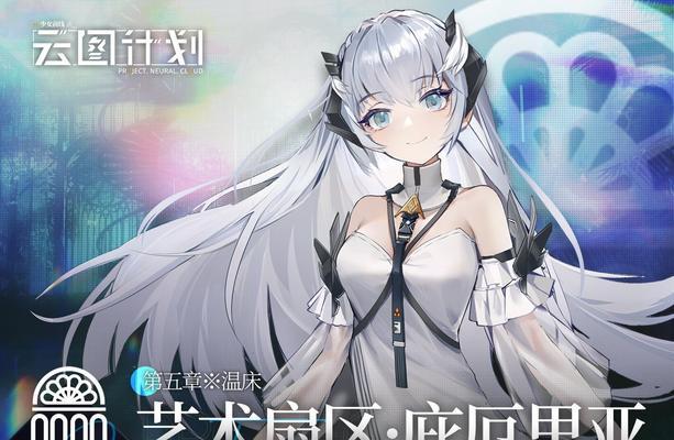 征服少前云图计划第二扇区（以游戏为主，告诉你如何打败渡鸦）