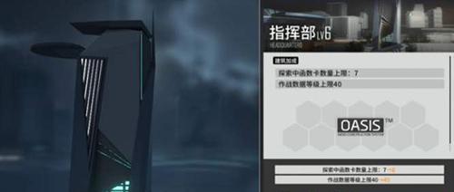《以少前云图计划》剧情首通碎片奖励一览（完美攻略）