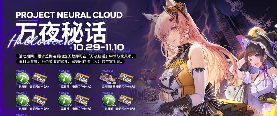 《以少前云图计划扩容工程》玩法奖励一览（打造属于自己的强大舰队）