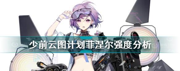 以少前云图计划为引导的绿洲建设升级（游戏化设计提升城市绿化质量）