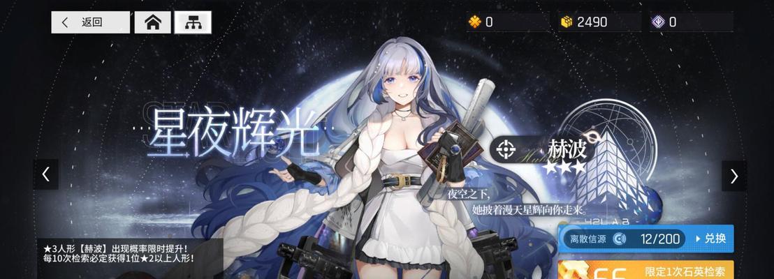 《少前云图计划》中守卫函数卡的搭配攻略（打造强力卡组，助力游戏胜利）