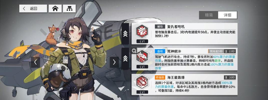 以少前云图计划苏尔技能强度测评——助力游戏精英成长（游戏技能提升的必备神器）