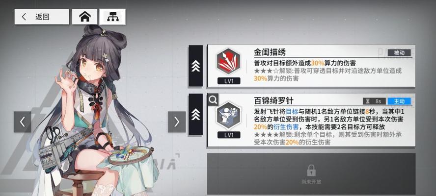 《以少前云图计划无尽勘探》攻略（全面指南，尽揽游戏玩法）