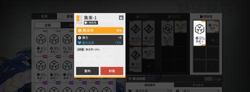 医师职业强度定位，以少前云图计划为例（以游戏为主，探索医师职业发展的未来趋势）