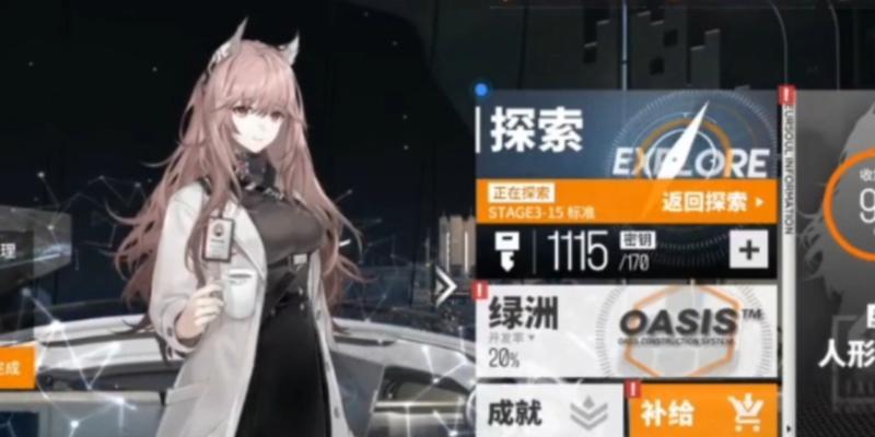 《以少前云图计划，升级科技，让游戏更出色》（建议游戏产业在少前云图计划中的升级策略）