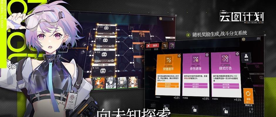 探秘少前云图计划！（解密坂口希技能强度一览，为你的游戏之路提供参考。）