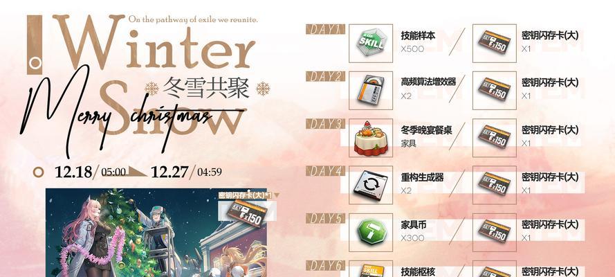 《探究少前云图计划薇技能强度》（以游戏为主，解析少前新技能）