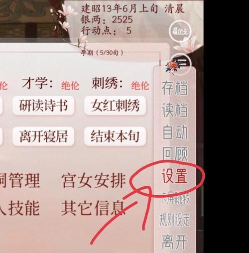 深宫曲阿檀攻略详解（揭秘曲阿檀收取技巧，让你轻松通关）