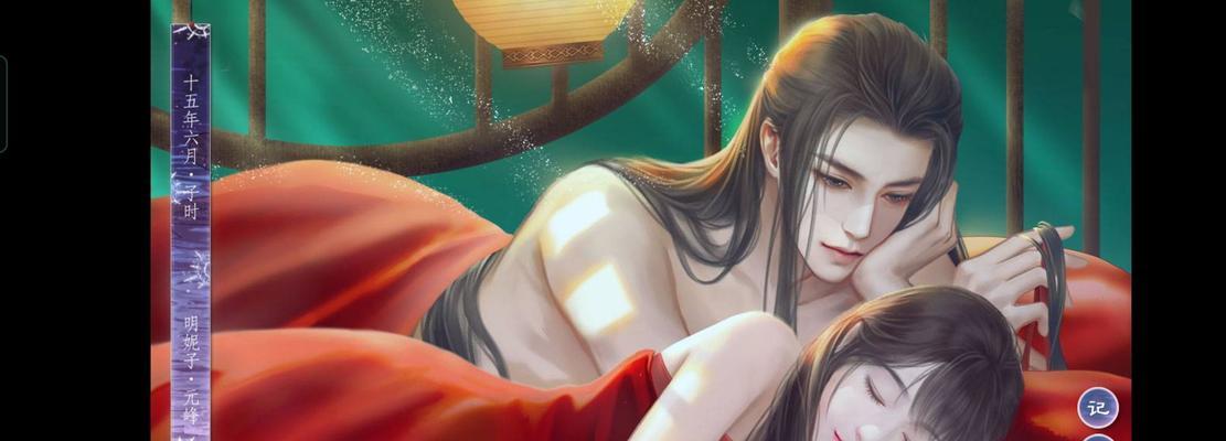 《深宫曲打胎攻略》（一步步教你如何成功打胎，提高游戏体验）