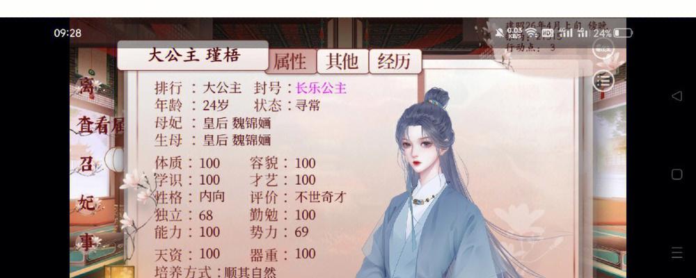 以深宫曲让儿子当太子（用游戏教育孩子的方法）