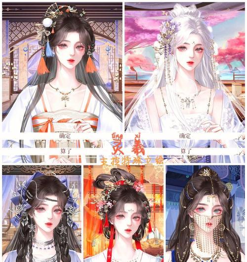 《以深宫曲择灵》攻略大全！（快来学习游戏技巧，成为顶尖玩家吧！）