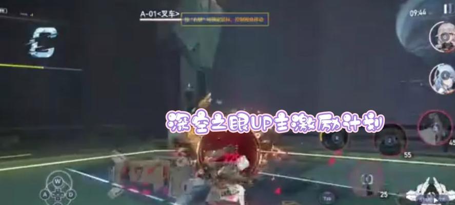 深空之眼朝约刻印攻略（用眼力和技巧在游戏中脱颖而出）