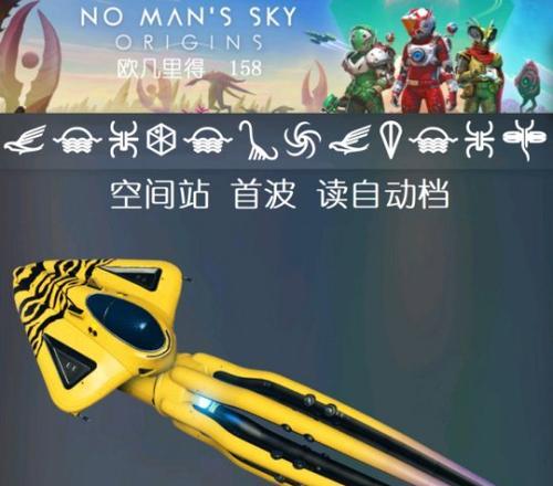 深空之眼光煌阿波罗强度测评（开启星际探险新篇章的必备工具）