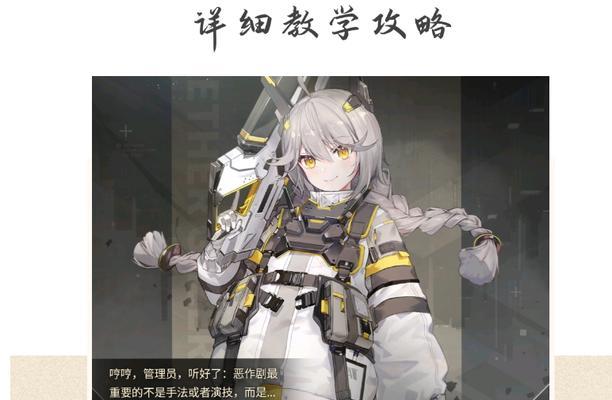 深空之眼慧光神格搭配攻略（以游戏为主，探索神格的无限可能性）