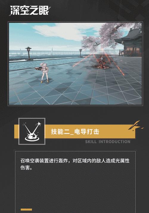 深空之眼慧光印刻（一场充满创意与冒险的数字世界探险之旅）