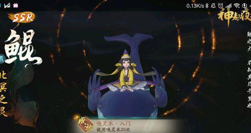 打造神都夜行录黑无常完美阵容（从阵容搭配到技能选择，打造最强黑无常！）