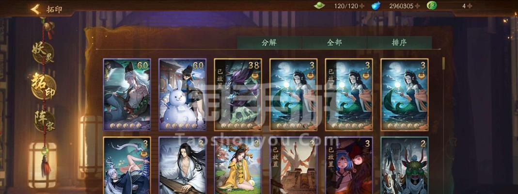 《神都夜行录》中剑圣是否值得培养？（探究剑圣在游戏中的表现，是否能成为核心角色）