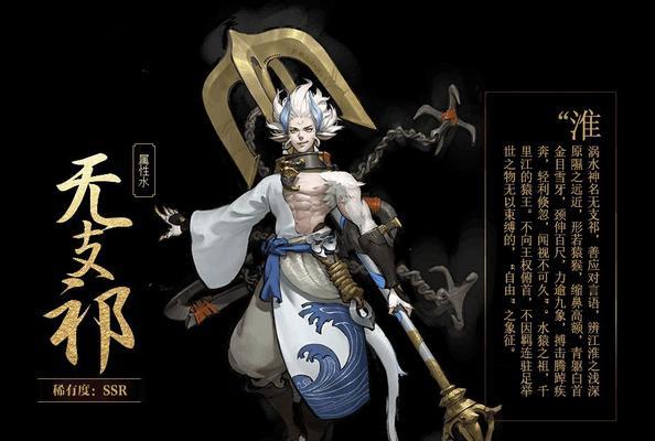 《神都夜行录》中剑圣是否值得培养？（探究剑圣在游戏中的表现，是否能成为核心角色）