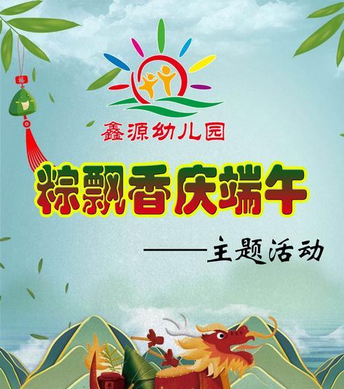 神都夜行录兰舟携芳逄端阳活动汇总（探索未知，寻找真相——神都夜行录全新活动精彩纷呈！）