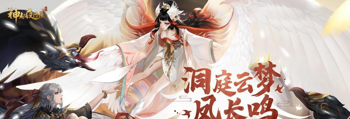 神都夜行录礼包四选一：哪个最适合你？｜礼包选择指南｜神都夜行录