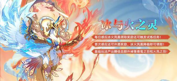 《奥拉星手游》端午节活动奖励汇总（豪华奖励等你来拿，快来参与吧！）