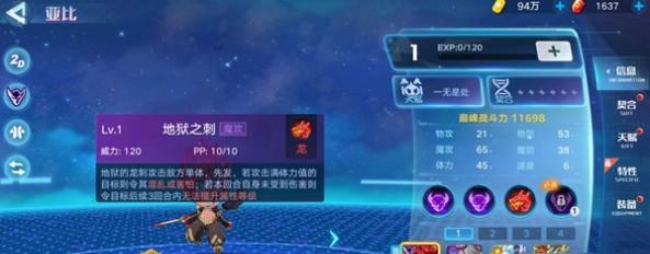 2023最新奥拉星手游兑换码全合集（享受免费福利，畅玩奥拉星世界！）